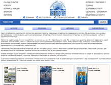 Tablet Screenshot of anthologybooks.ru